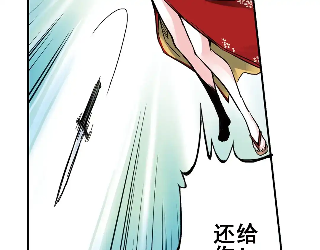 《土星玩具店》第35话 把学校变没什么的，你太天真了！（上） 第8页