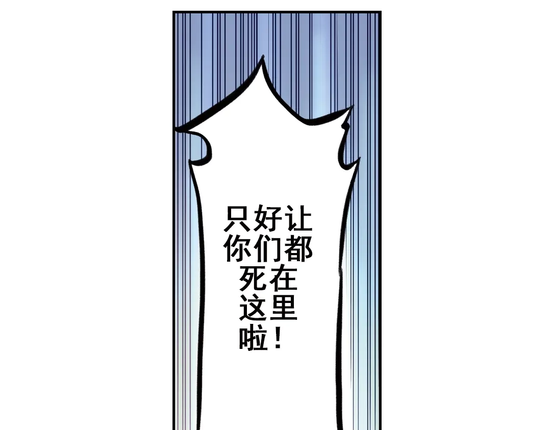 《土星玩具店》第35话 把学校变没什么的，你太天真了！（上） 第24页