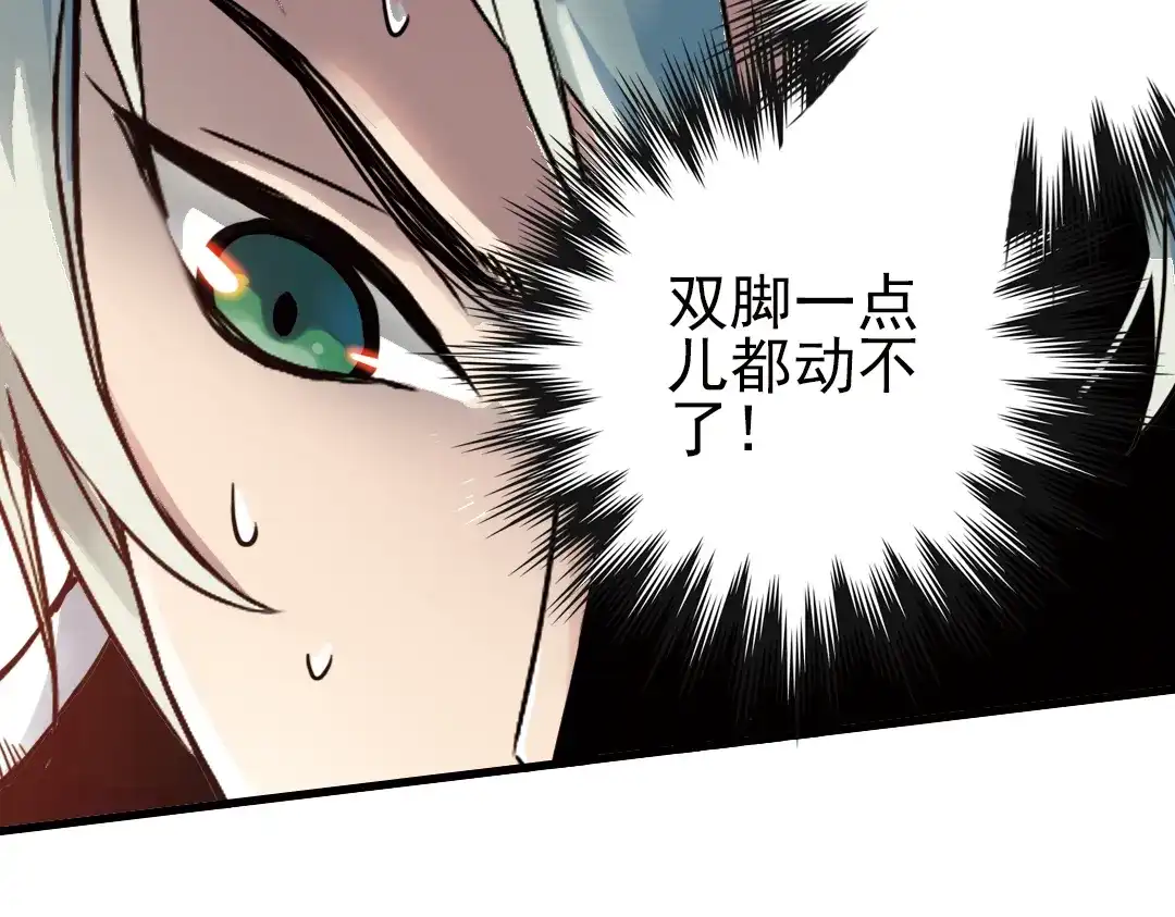 《土星玩具店》第35话 把学校变没什么的，你太天真了！（上） 第31页