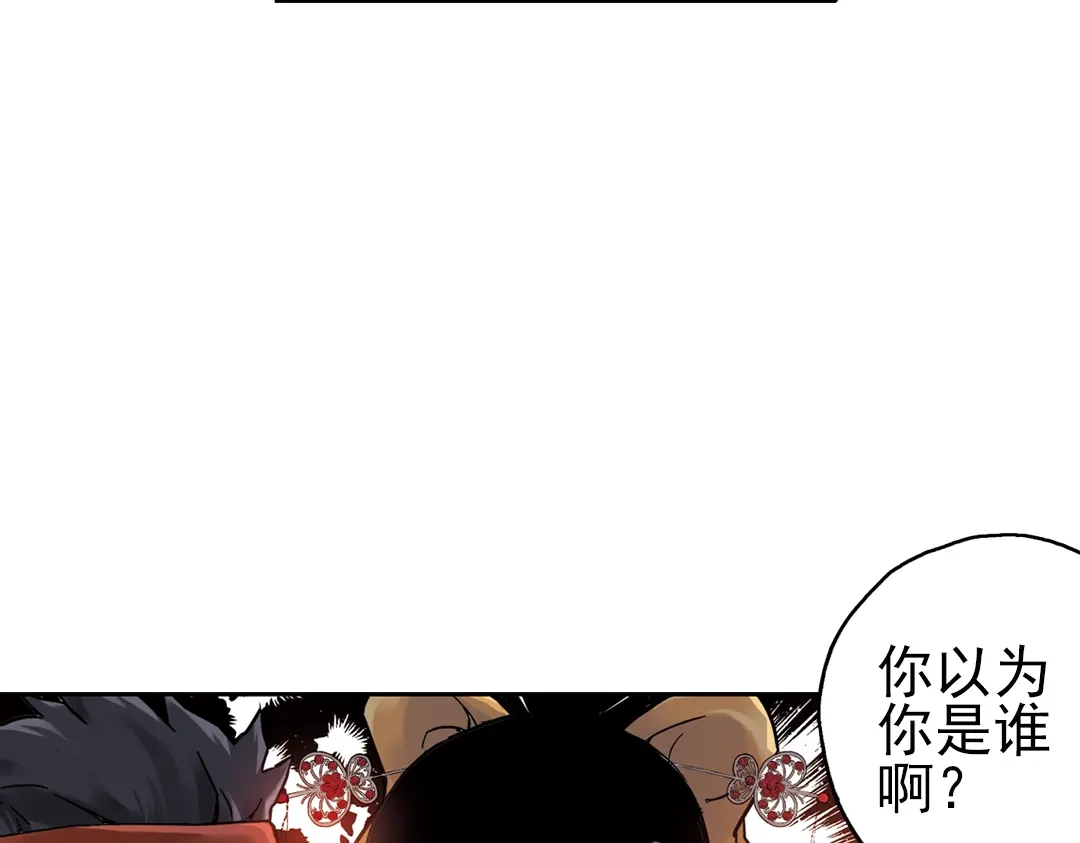 《土星玩具店》第35话 把学校变没什么的，你太天真了！（上） 第64页