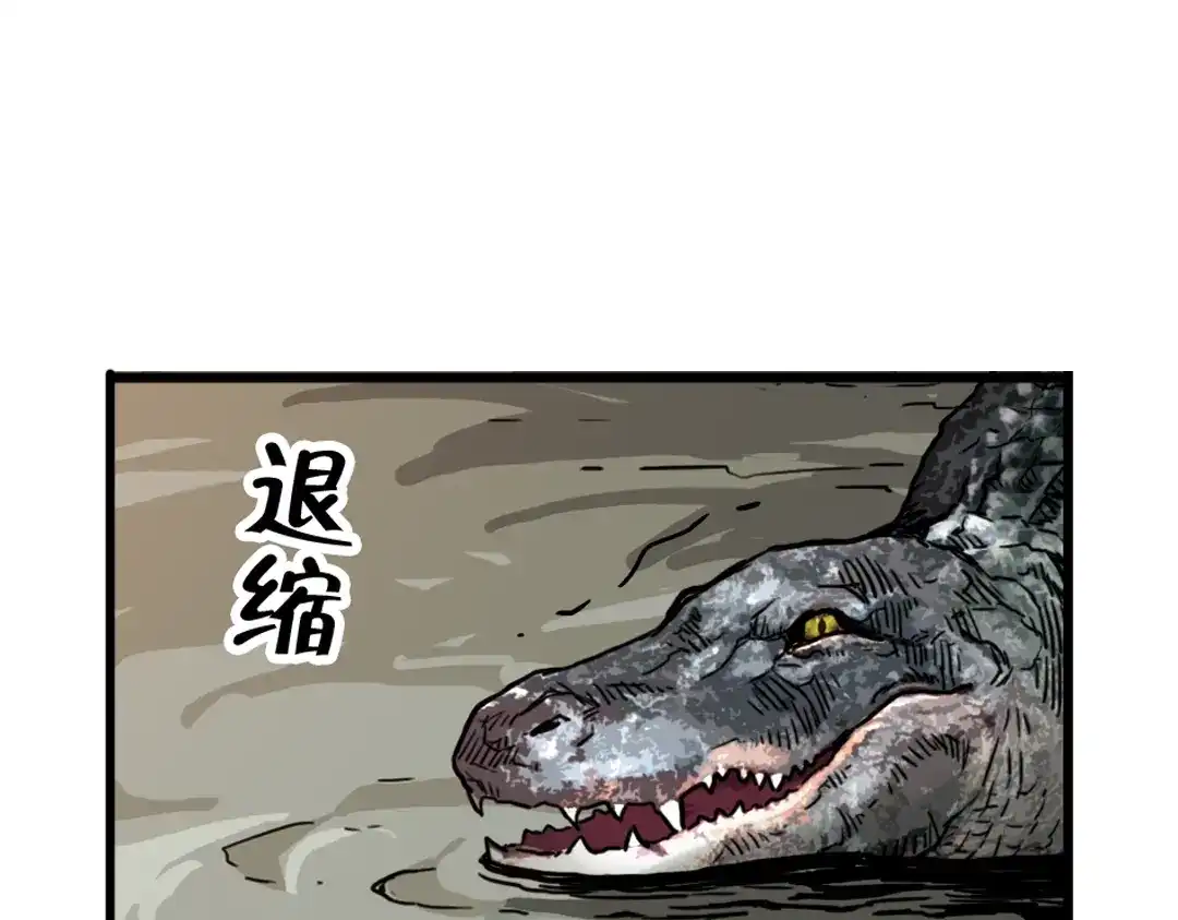 《土星玩具店》第35话 把学校变没什么的，你太天真了！（上） 第54页