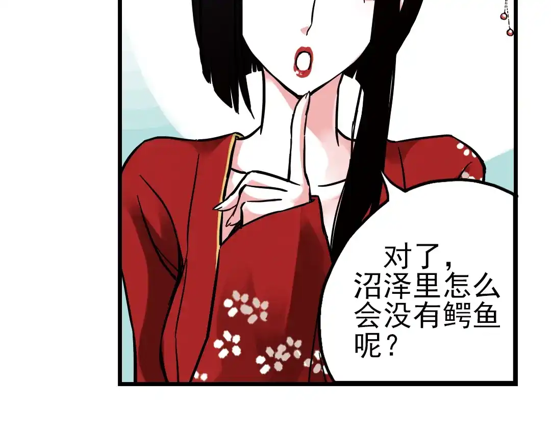 《土星玩具店》第35话 把学校变没什么的，你太天真了！（上） 第39页
