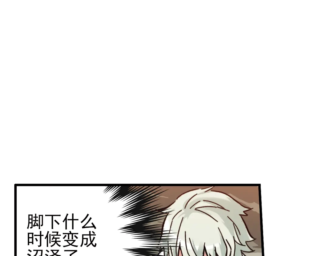 《土星玩具店》第35话 把学校变没什么的，你太天真了！（上） 第28页
