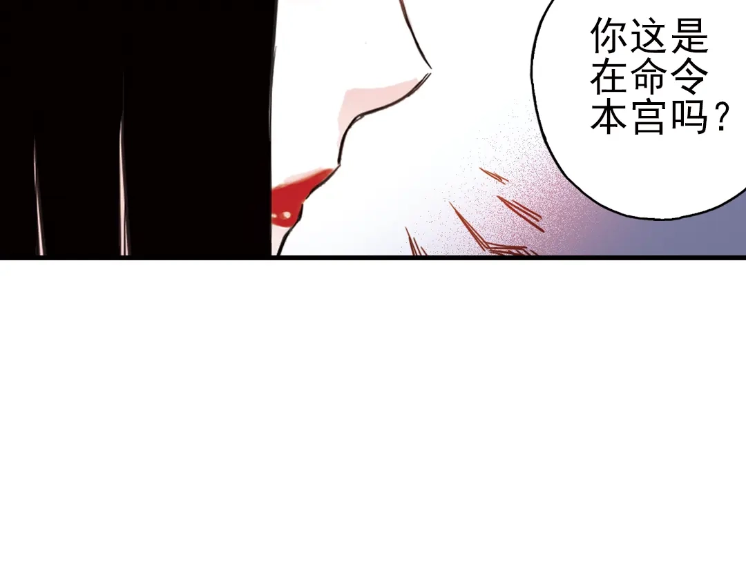 《土星玩具店》第35话 把学校变没什么的，你太天真了！（上） 第62页