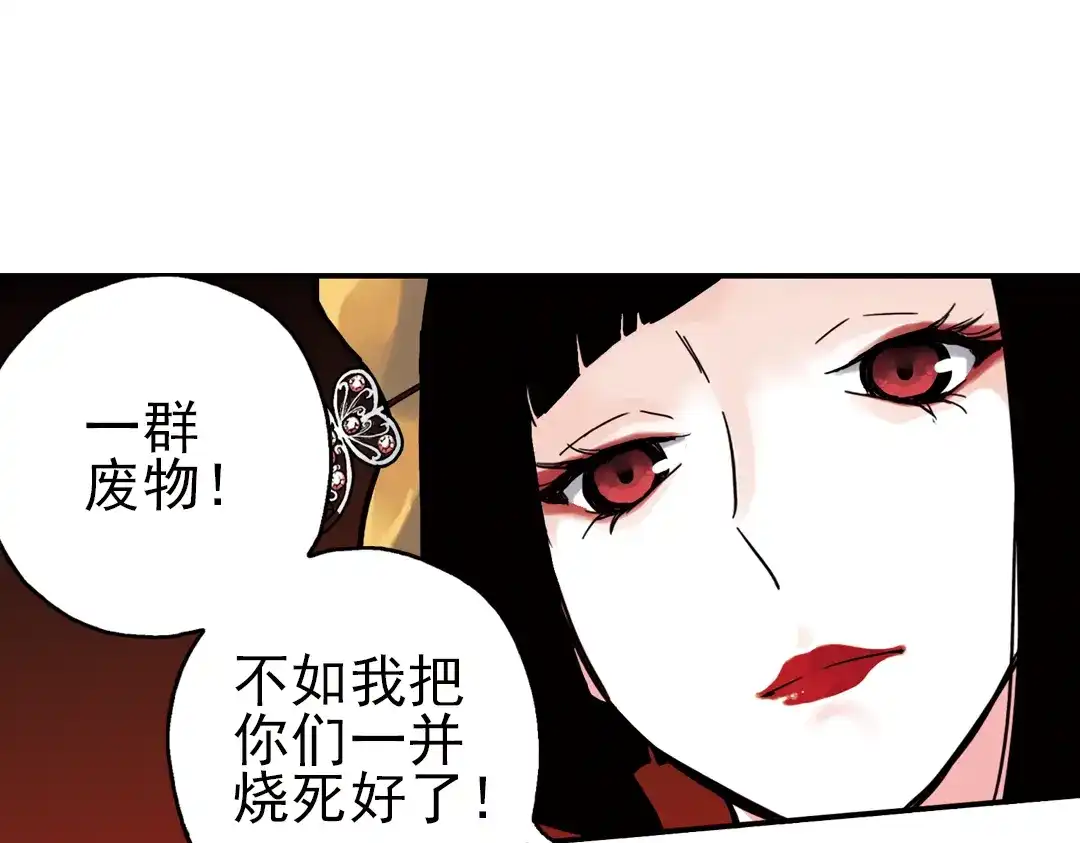 《土星玩具店》第35话 把学校变没什么的，你太天真了！（上） 第56页