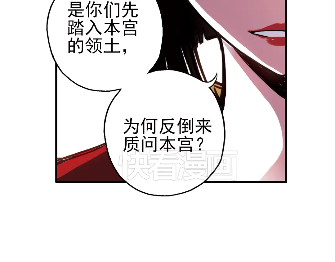 《土星玩具店》第35话 把学校变没什么的，你太天真了！（上） 第17页