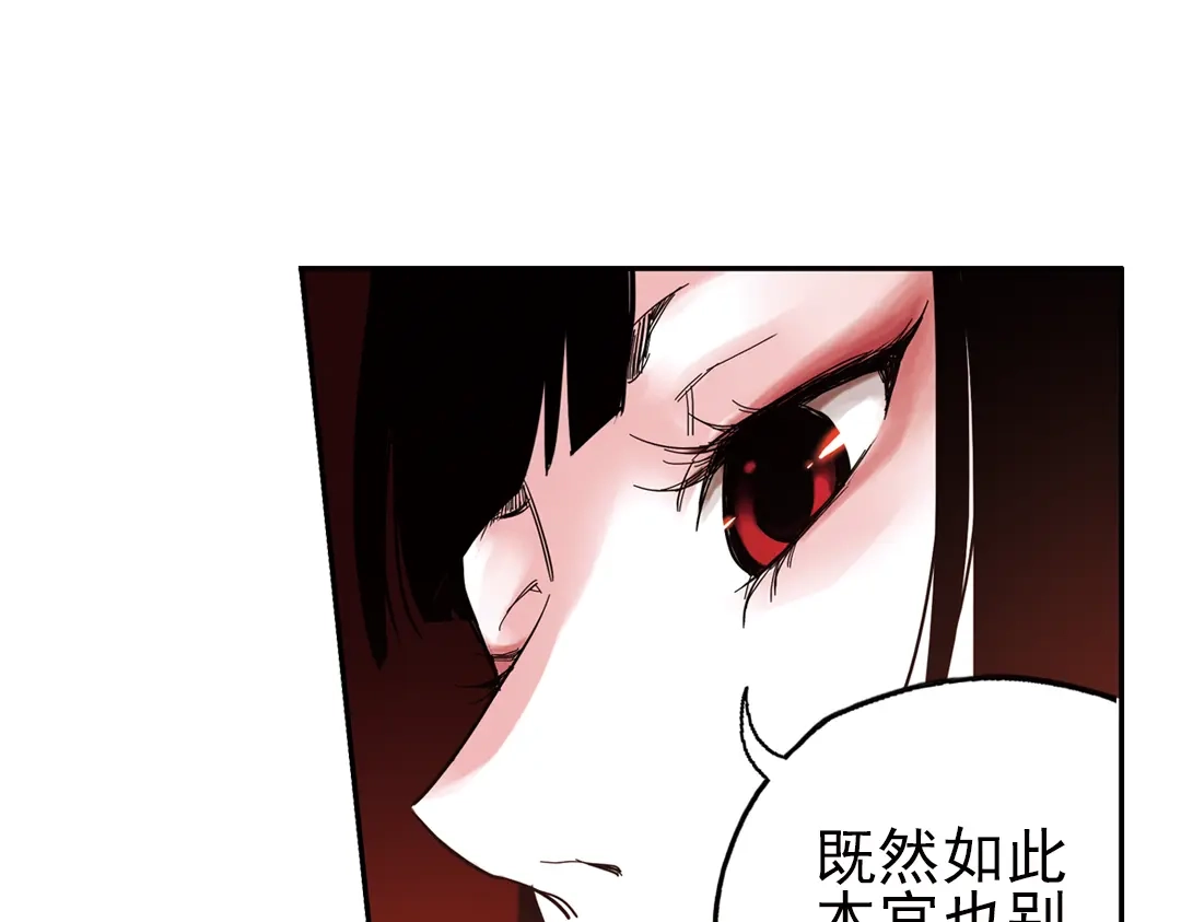 《土星玩具店》第35话 把学校变没什么的，你太天真了！（上） 第22页