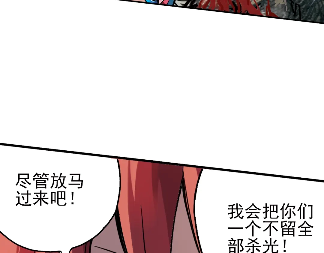 《土星玩具店》第35话 把学校变没什么的，你太天真了！（上） 第51页