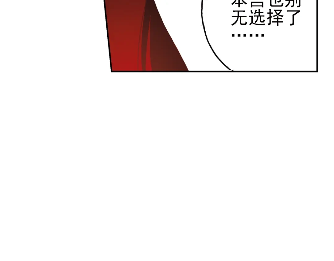 《土星玩具店》第35话 把学校变没什么的，你太天真了！（上） 第23页