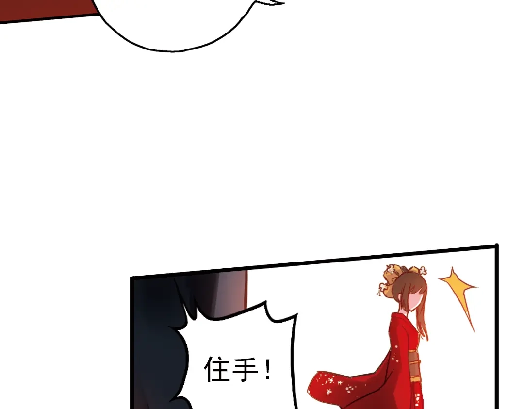 《土星玩具店》第35话 把学校变没什么的，你太天真了！（上） 第57页
