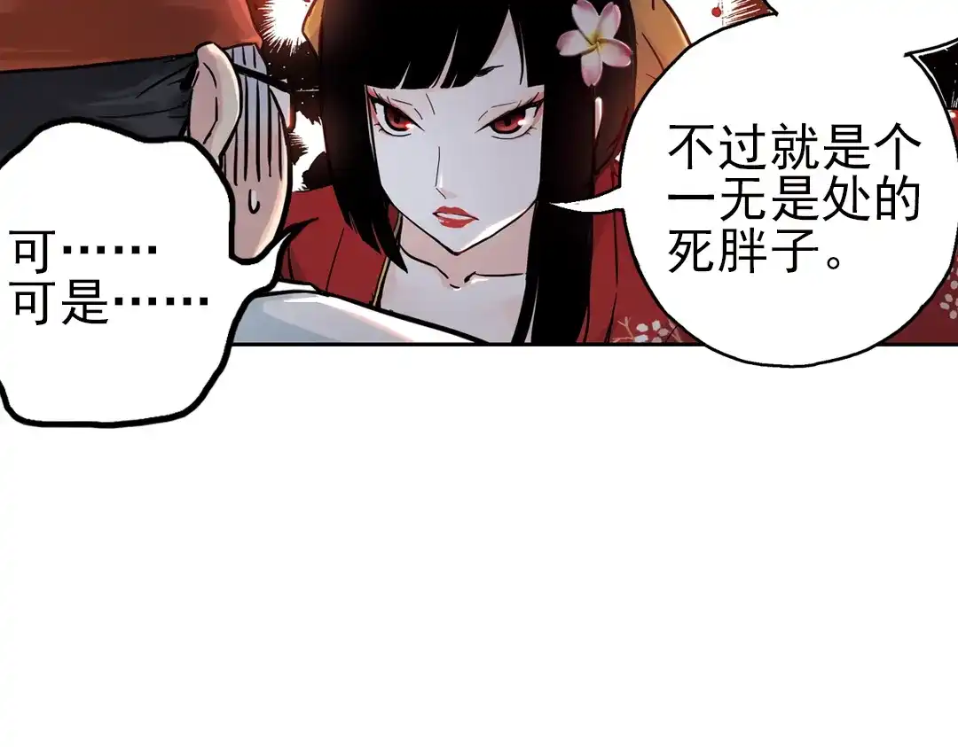 《土星玩具店》第35话 把学校变没什么的，你太天真了！（上） 第65页