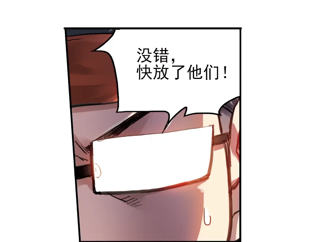 《土星玩具店》第35话 把学校变没什么的，你太天真了！（上） 第63页