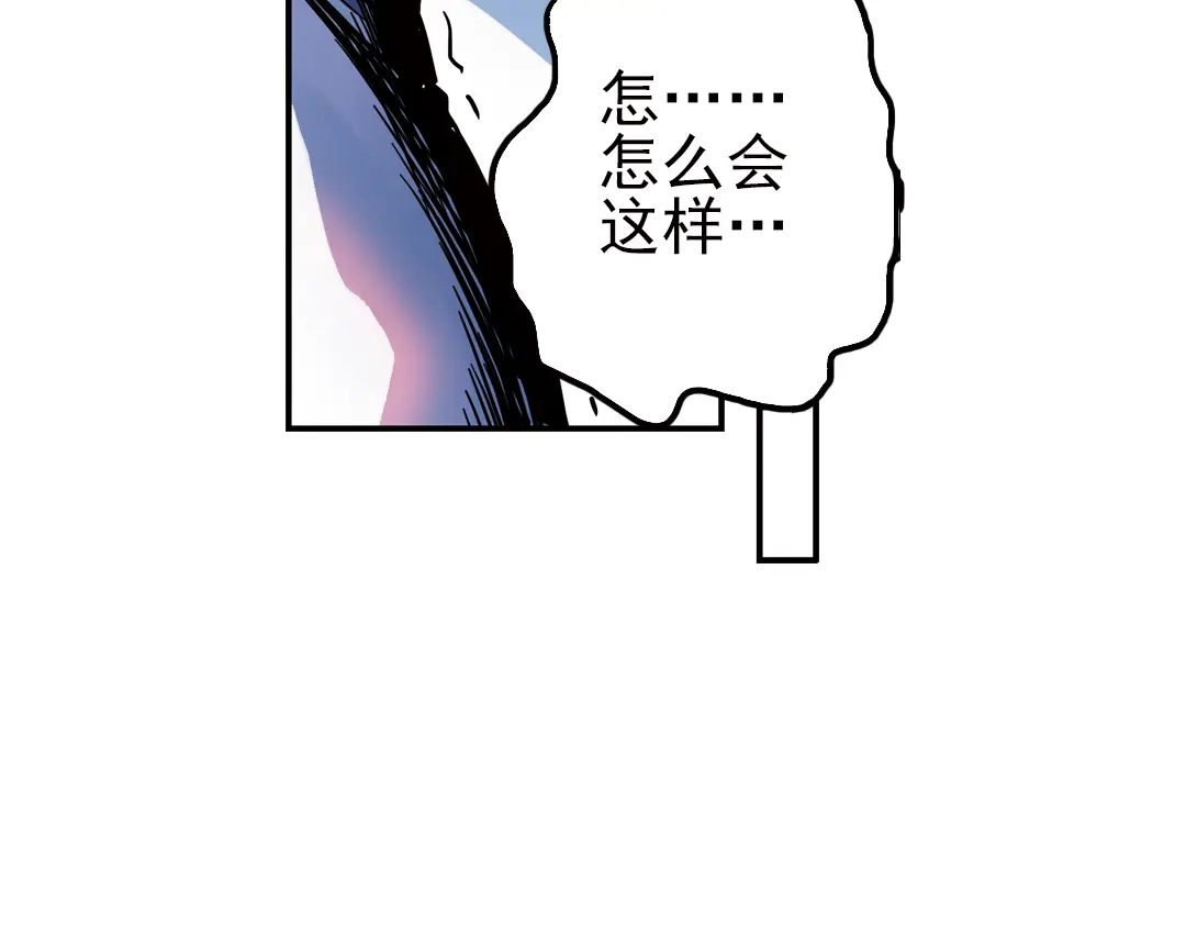《土星玩具店》第35话 把学校变没什么的，你太天真了！（上） 第71页