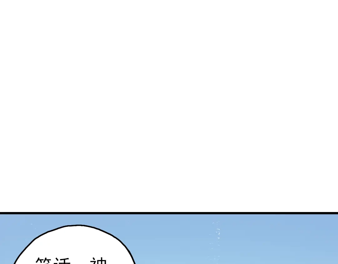 《土星玩具店》第35话 把学校变没什么的，你太天真了！（上） 第67页