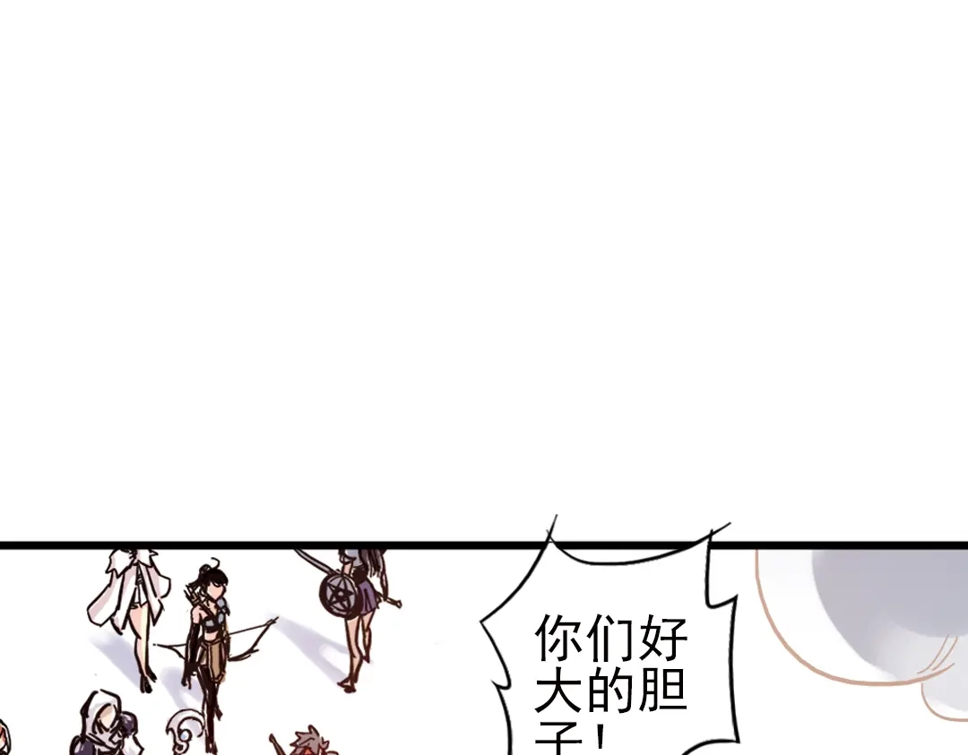 《土星玩具店》第36话 把学校变没什么的，你太天真了！（下） 第104页