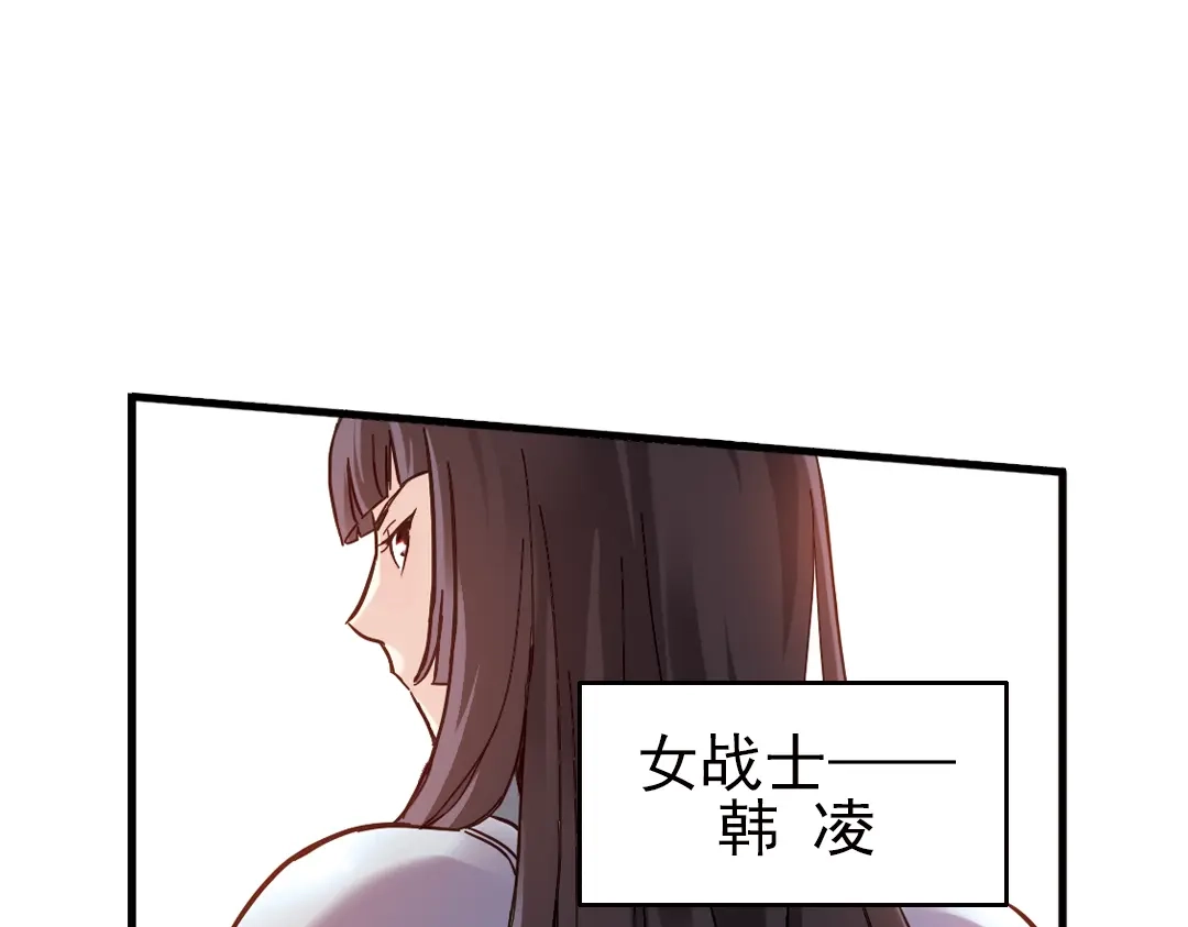 《土星玩具店》第36话 把学校变没什么的，你太天真了！（下） 第85页