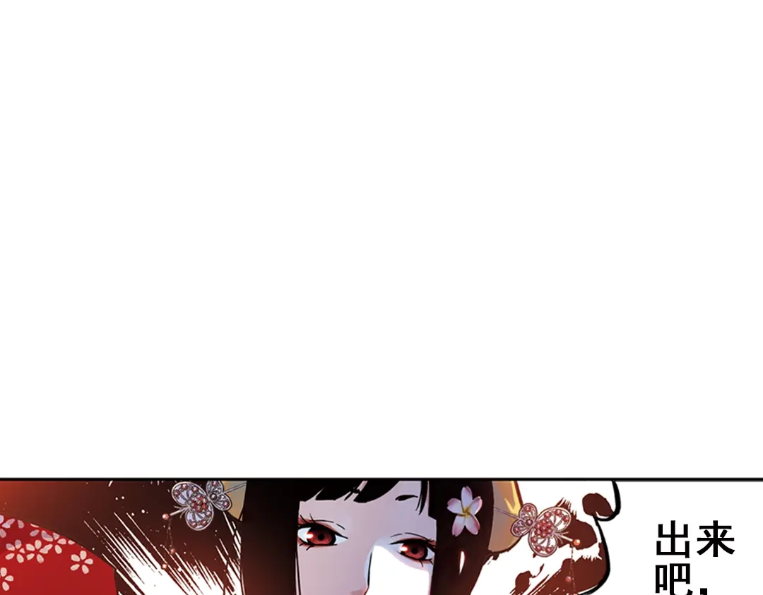 《土星玩具店》第36话 把学校变没什么的，你太天真了！（下） 第108页