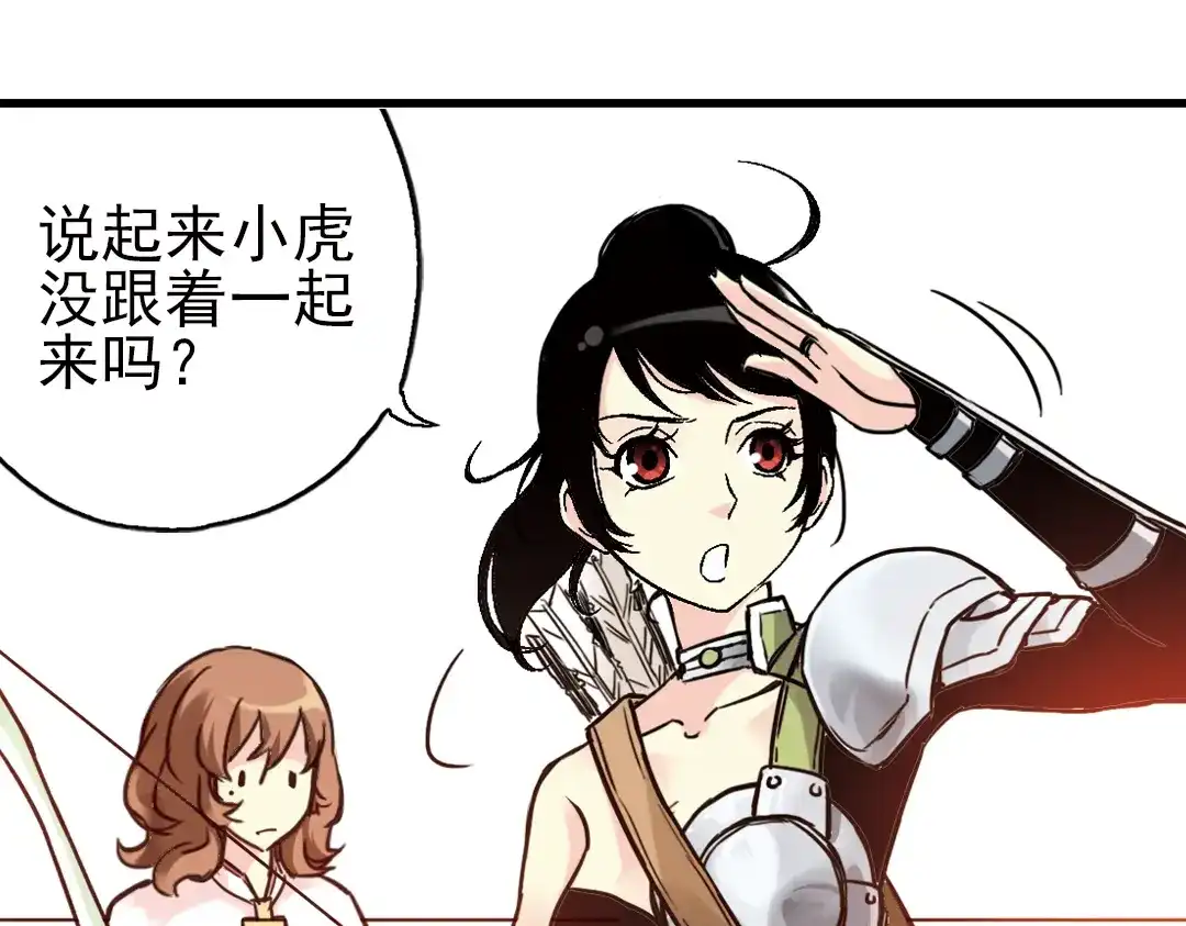 《土星玩具店》第36话 把学校变没什么的，你太天真了！（下） 第95页