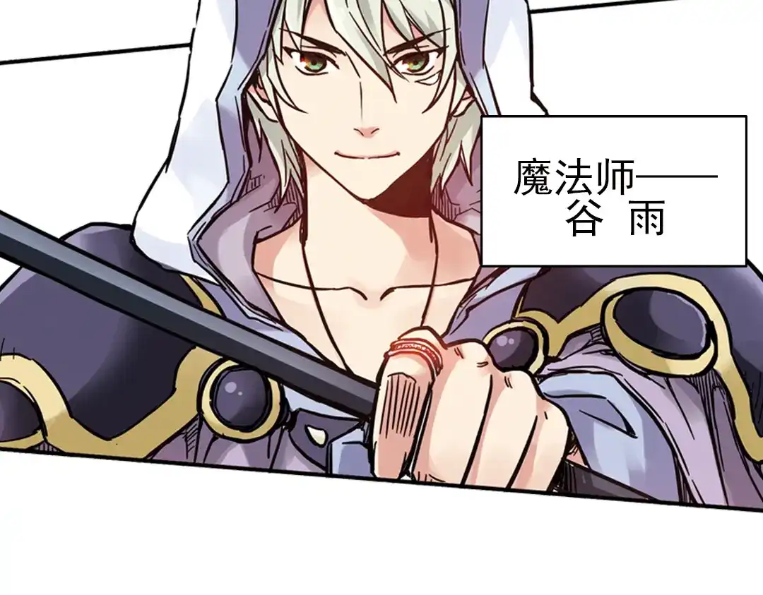 《土星玩具店》第36话 把学校变没什么的，你太天真了！（下） 第84页