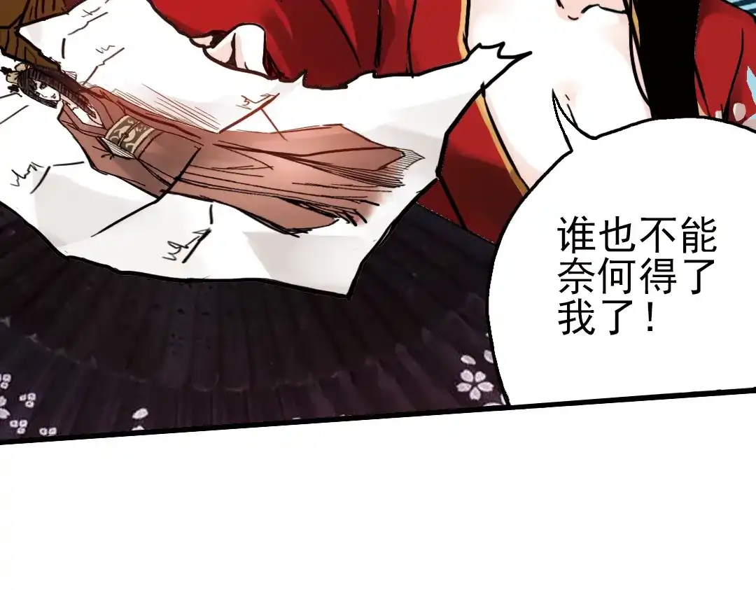 《土星玩具店》第36话 把学校变没什么的，你太天真了！（下） 第6页