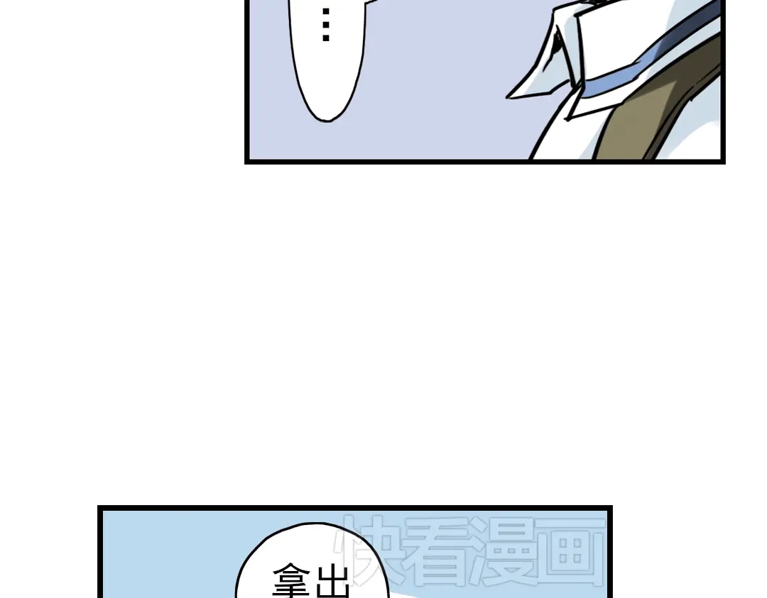 《土星玩具店》第36话 把学校变没什么的，你太天真了！（下） 第66页