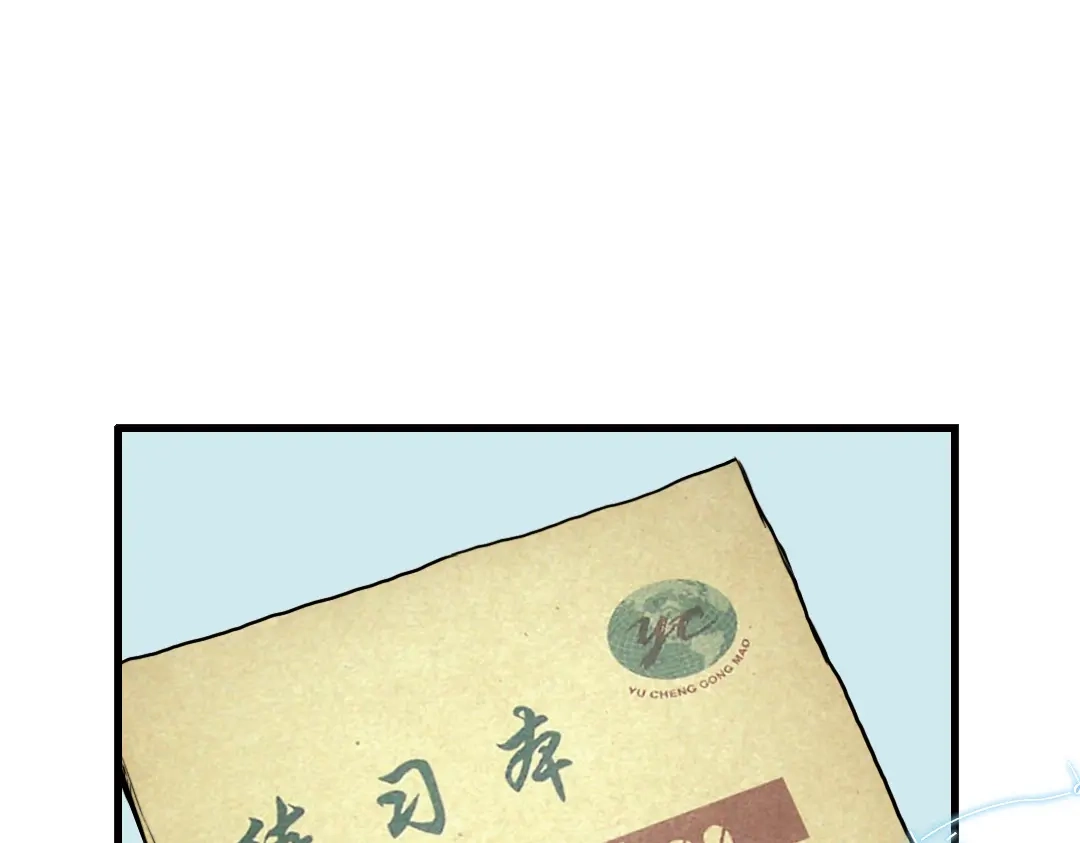 《土星玩具店》第36话 把学校变没什么的，你太天真了！（下） 第70页