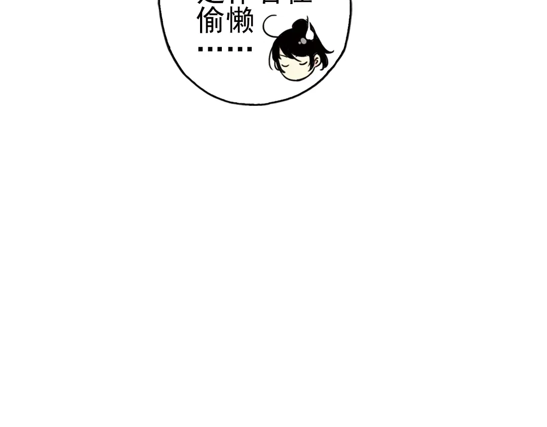 《土星玩具店》第36话 把学校变没什么的，你太天真了！（下） 第94页