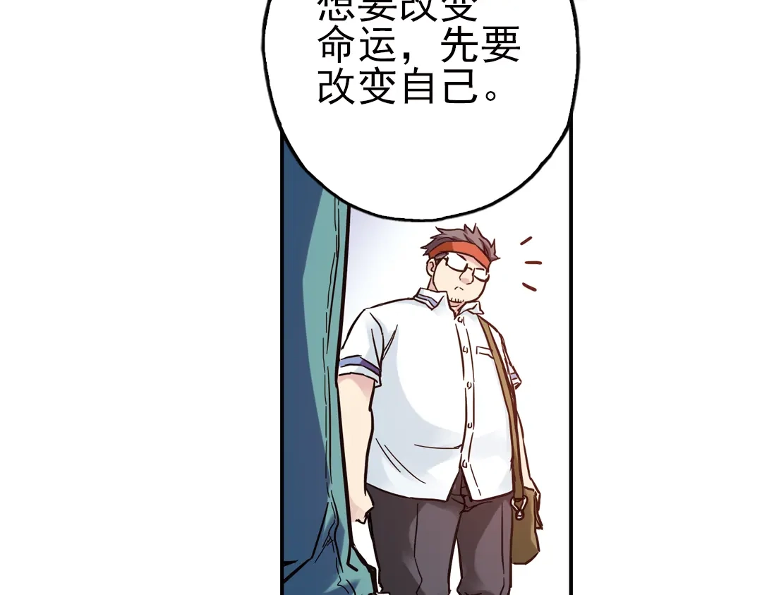 《土星玩具店》第36话 把学校变没什么的，你太天真了！（下） 第59页