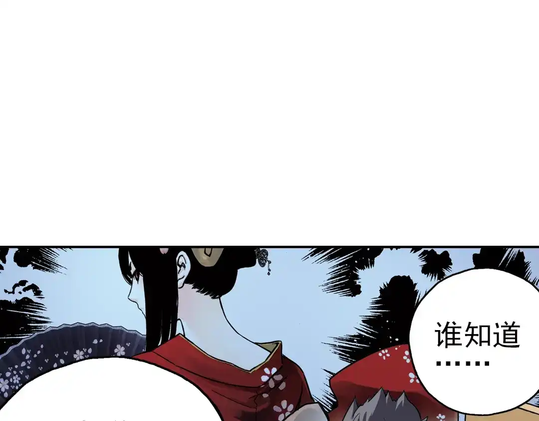 《土星玩具店》第36话 把学校变没什么的，你太天真了！（下） 第54页