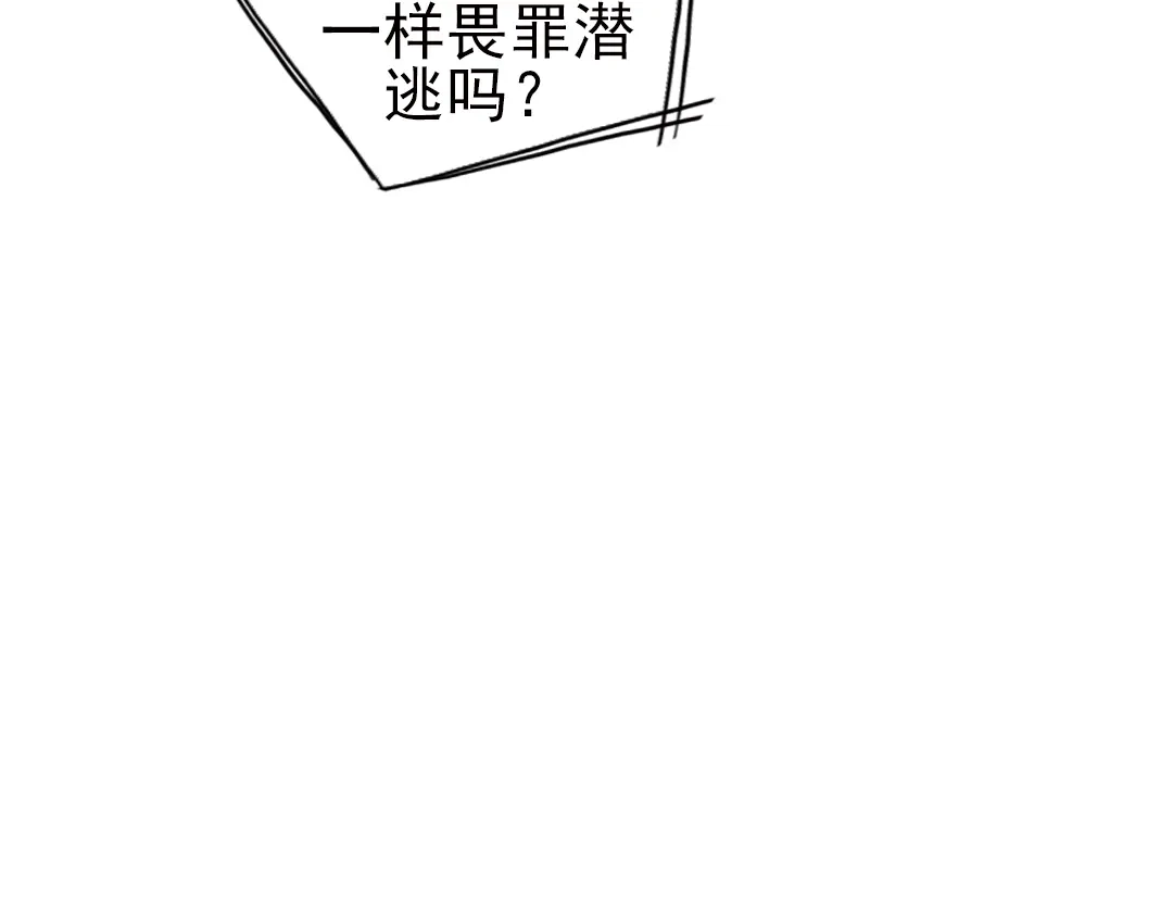 《土星玩具店》第36话 把学校变没什么的，你太天真了！（下） 第47页