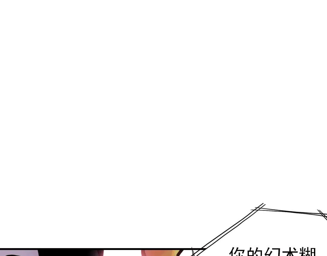 《土星玩具店》第36话 把学校变没什么的，你太天真了！（下） 第22页