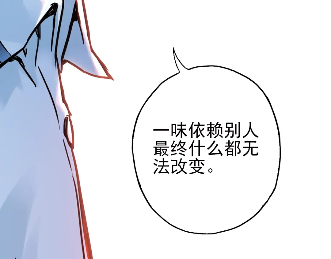 《土星玩具店》第36话 把学校变没什么的，你太天真了！（下） 第63页