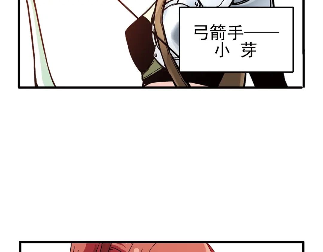 《土星玩具店》第36话 把学校变没什么的，你太天真了！（下） 第81页