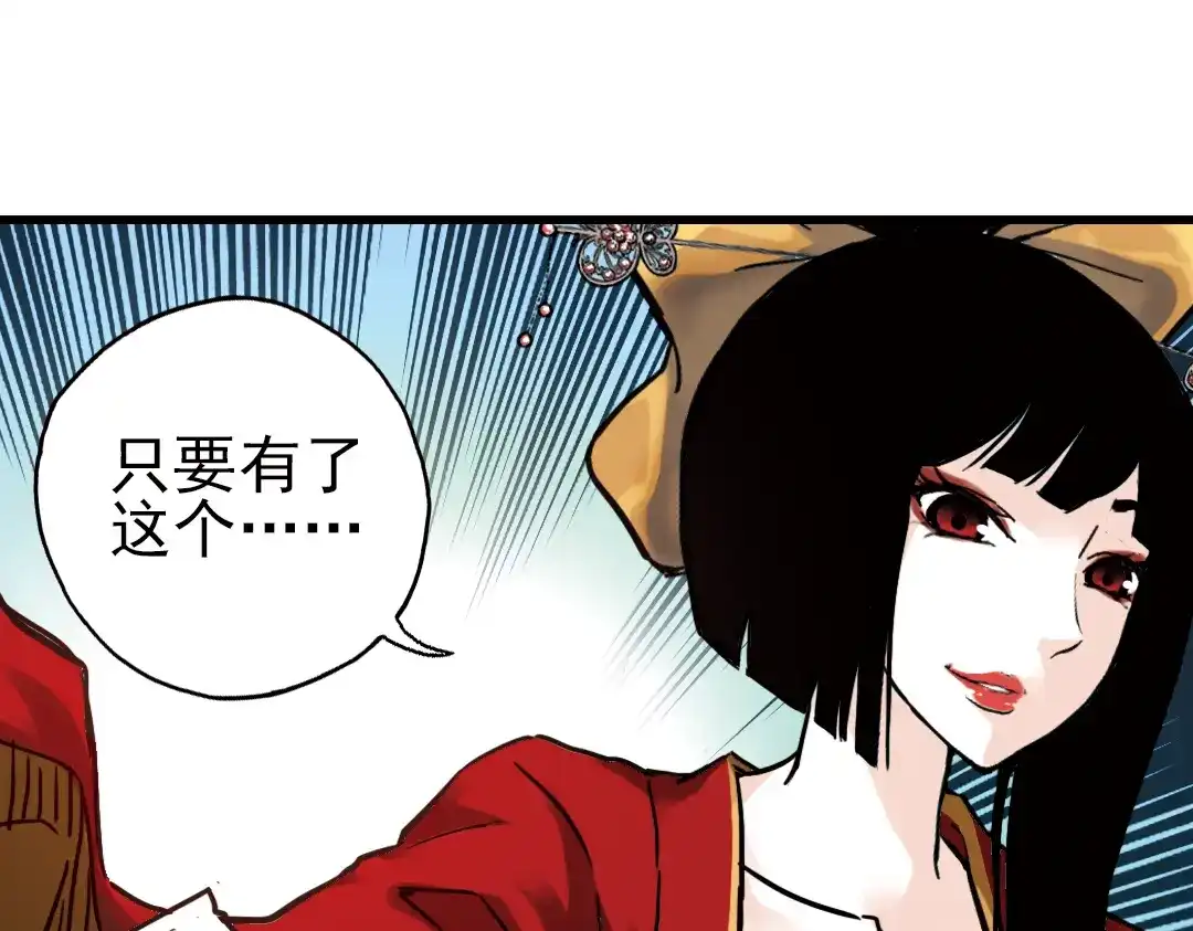 《土星玩具店》第36话 把学校变没什么的，你太天真了！（下） 第5页