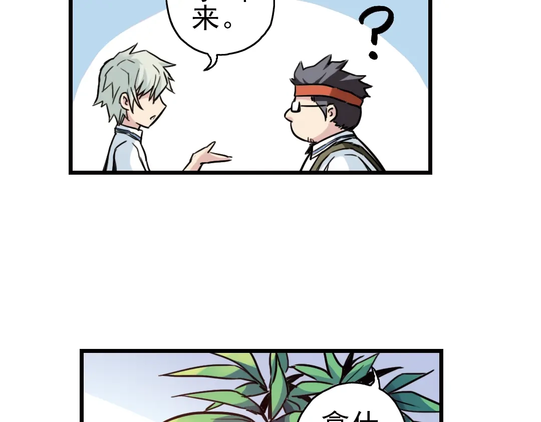 《土星玩具店》第36话 把学校变没什么的，你太天真了！（下） 第67页