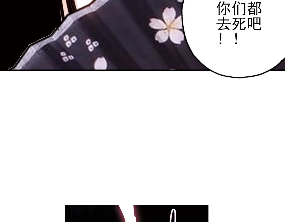 《土星玩具店》第36话 把学校变没什么的，你太天真了！（下） 第11页