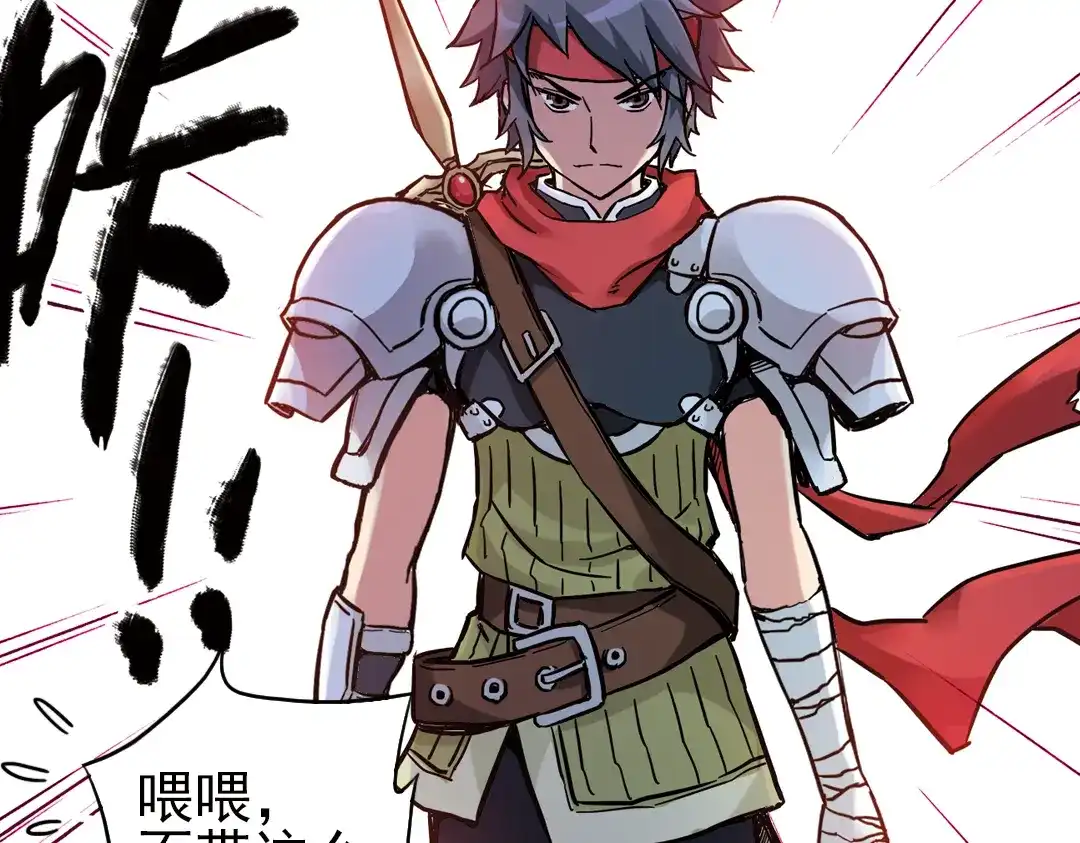 《土星玩具店》第36话 把学校变没什么的，你太天真了！（下） 第99页