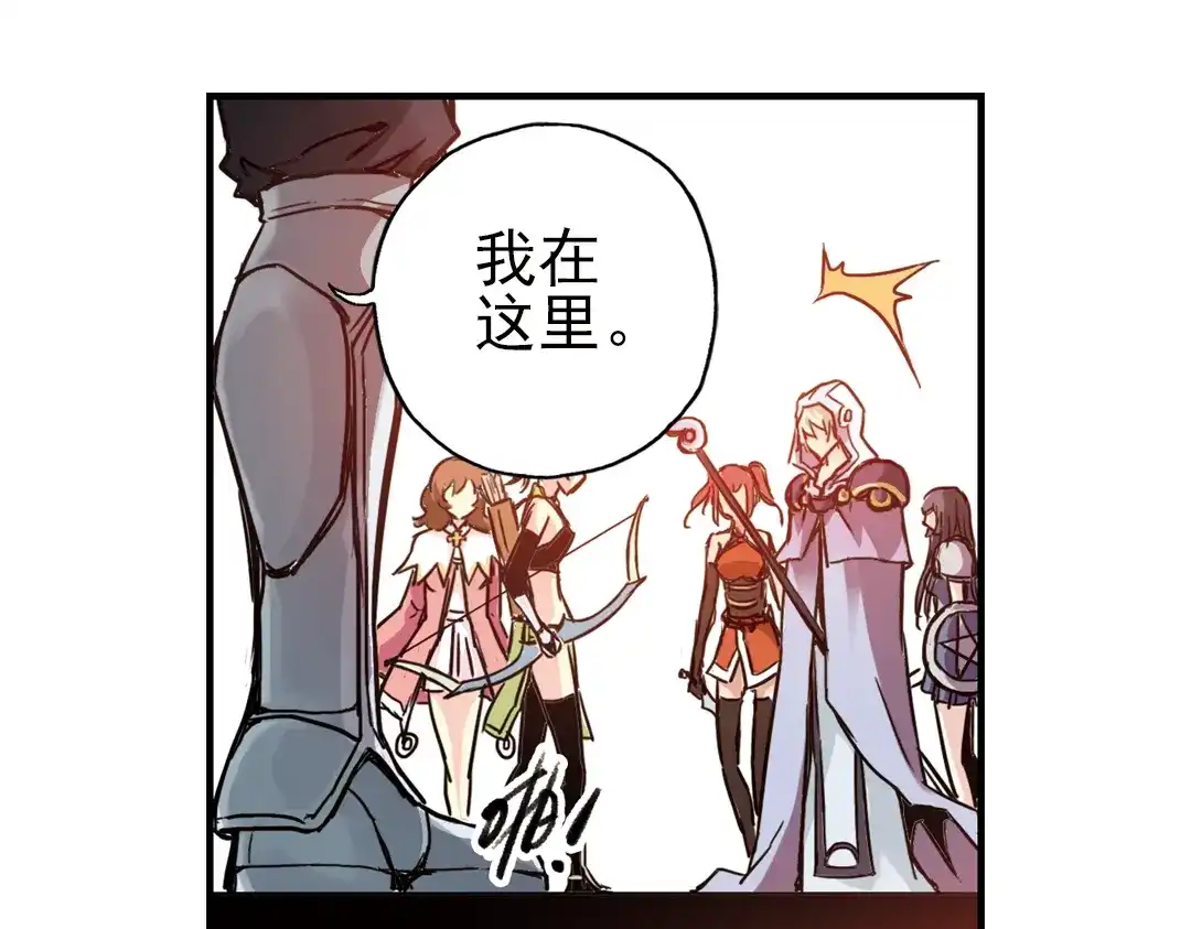 《土星玩具店》第36话 把学校变没什么的，你太天真了！（下） 第97页