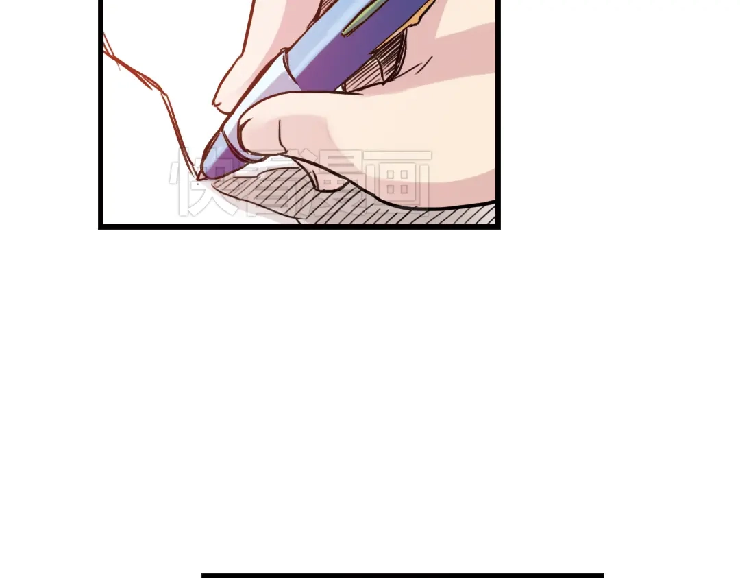 《土星玩具店》第36话 把学校变没什么的，你太天真了！（下） 第75页