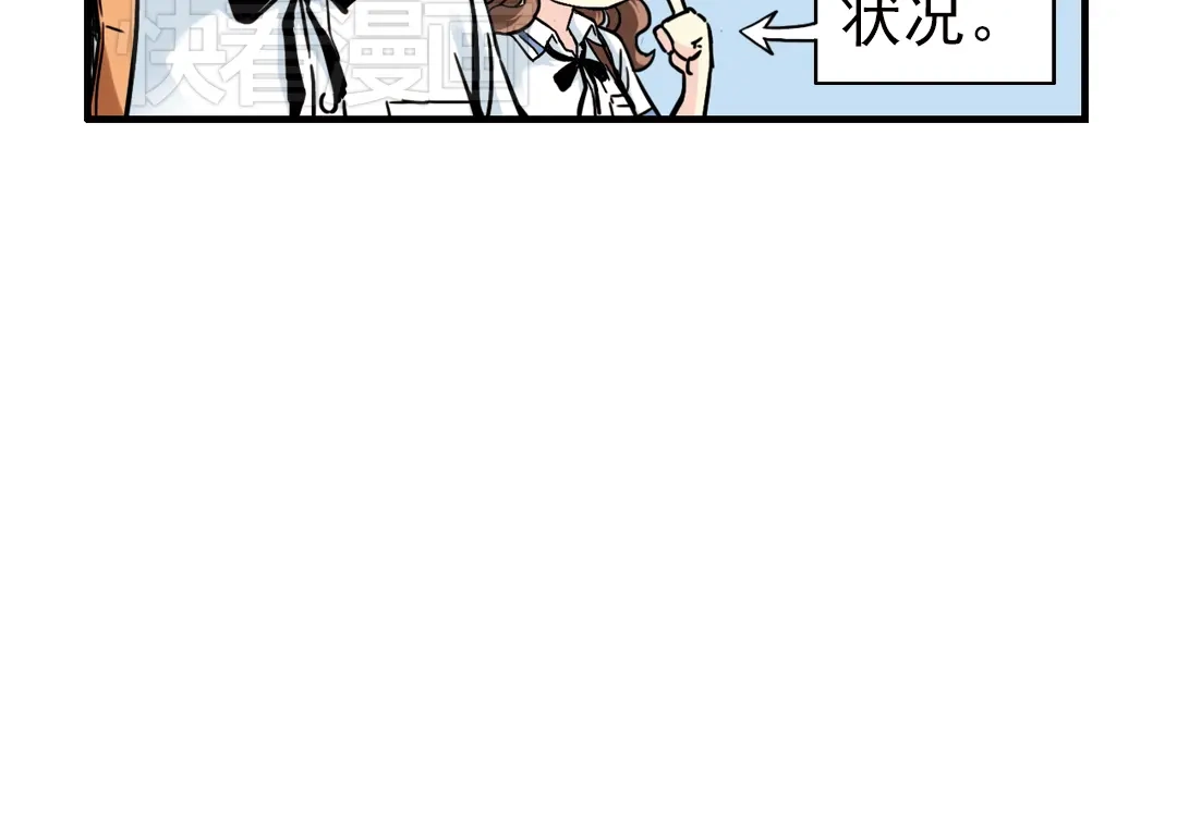 《土星玩具店》第36话 把学校变没什么的，你太天真了！（下） 第51页