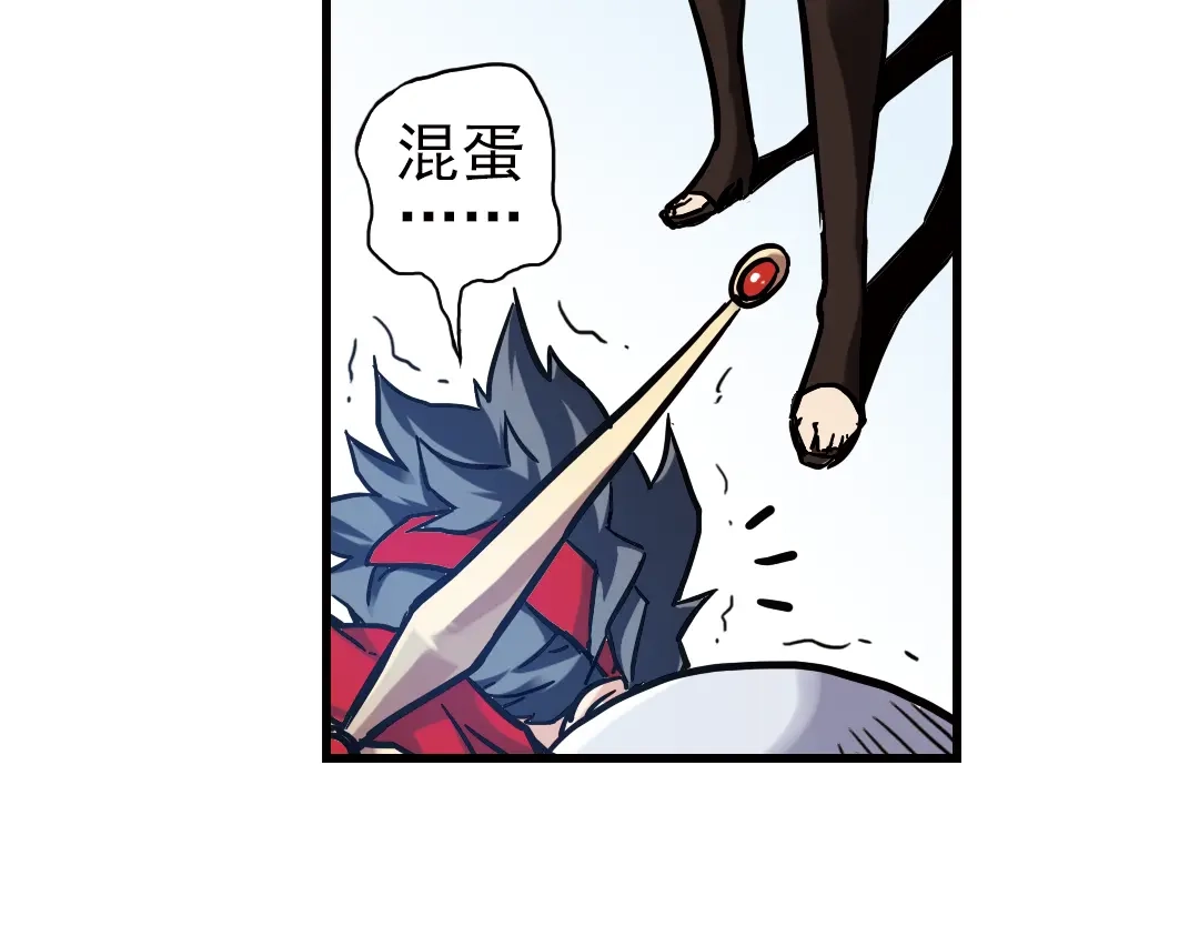 《土星玩具店》第37话 老子可是圣骑士啊！（上） 第48页