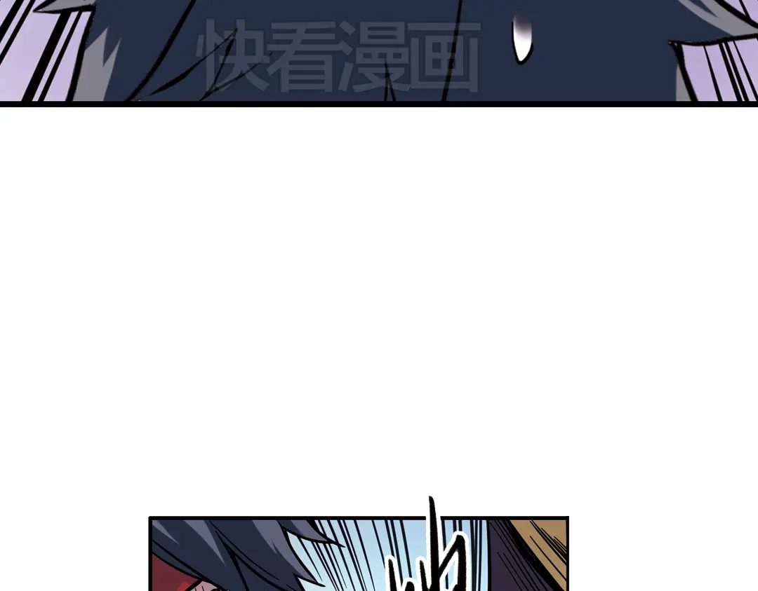 《土星玩具店》第37话 老子可是圣骑士啊！（上） 第14页