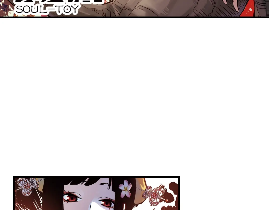 《土星玩具店》第37话 老子可是圣骑士啊！（上） 第3页