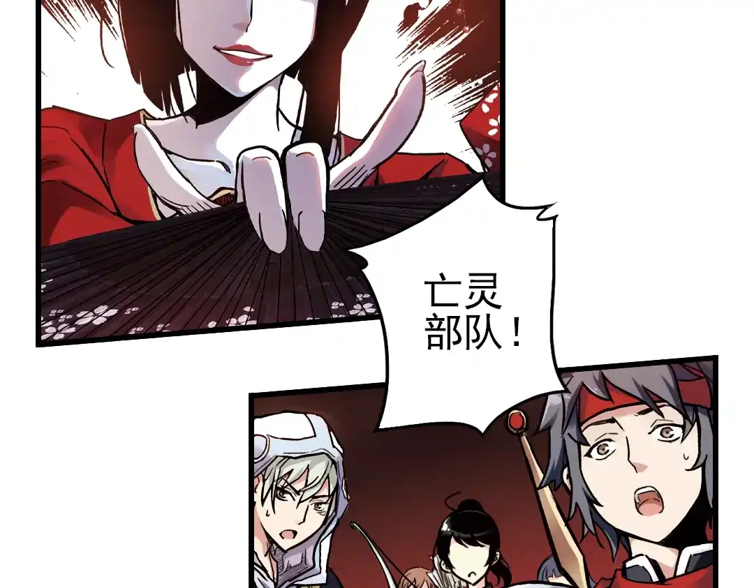 《土星玩具店》第37话 老子可是圣骑士啊！（上） 第4页
