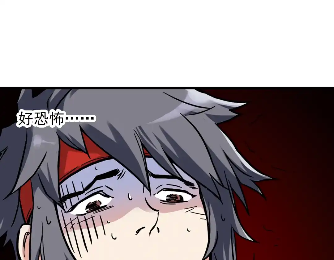 《土星玩具店》第37话 老子可是圣骑士啊！（上） 第35页