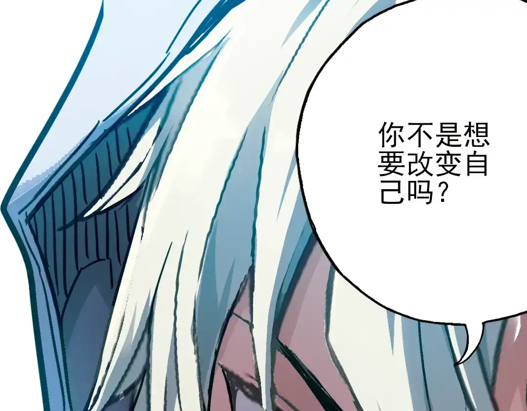 《土星玩具店》第37话 老子可是圣骑士啊！（上） 第65页