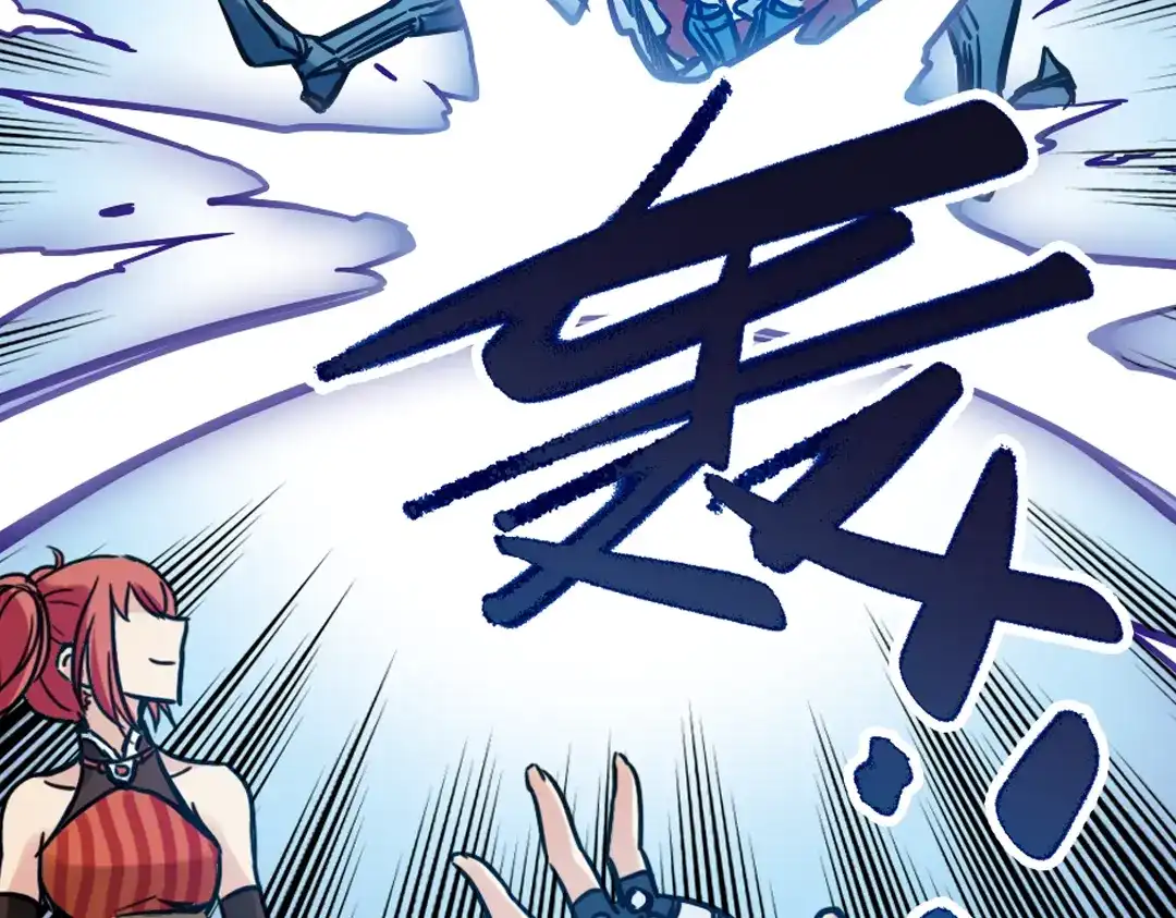 《土星玩具店》第37话 老子可是圣骑士啊！（上） 第60页
