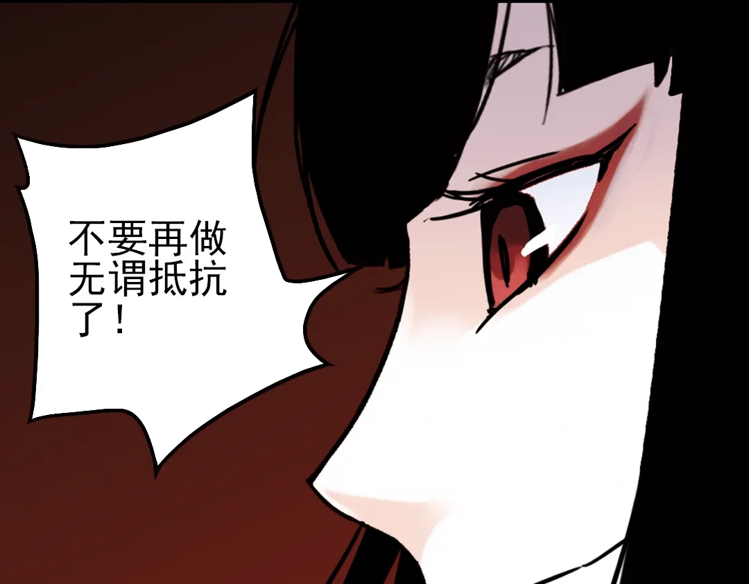 《土星玩具店》第37话 老子可是圣骑士啊！（上） 第77页