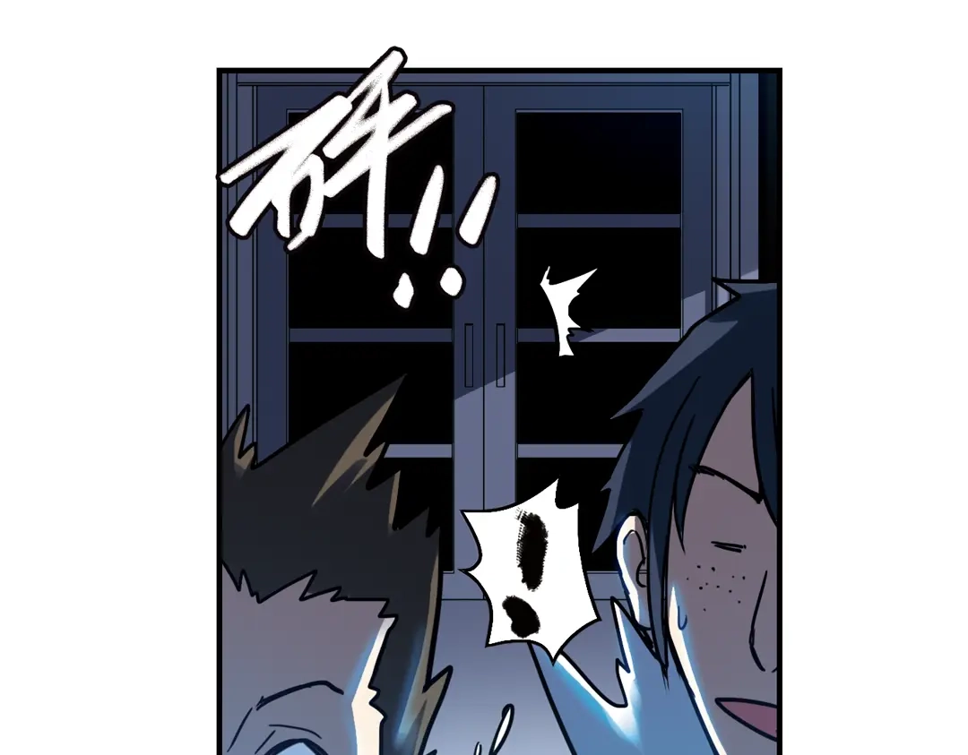 《土星玩具店》第38话 老子可是圣骑士啊！（下） 第57页