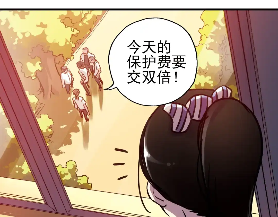《土星玩具店》第38话 老子可是圣骑士啊！（下） 第11页